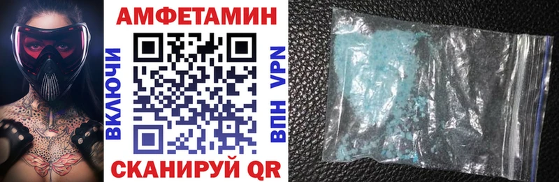 АМФЕТАМИН VHQ  Пудож 