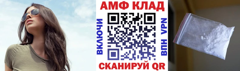 Амфетамин VHQ Пудож