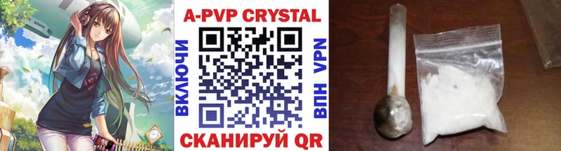 продажа наркотиков  Пудож  Альфа ПВП Crystall 