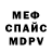 МЕТАДОН белоснежный Hastur Forever