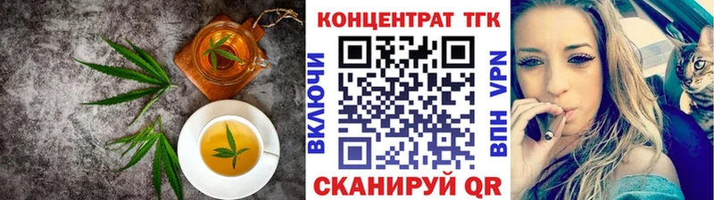 Печенье с ТГК конопля  Пудож 