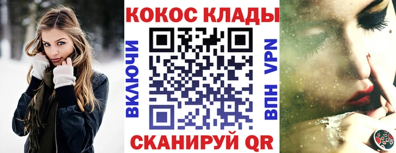 Кокаин Эквадор где найти наркотики ОМГ ОМГ сайт Пудож