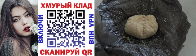 МЕГА как зайти  Пудож  Героин Афган 