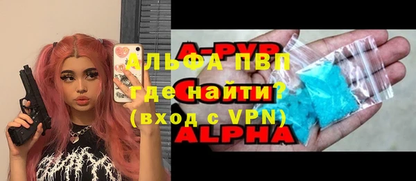 прущие крисы Абдулино