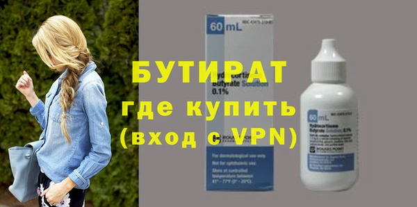 прущие крисы Абдулино