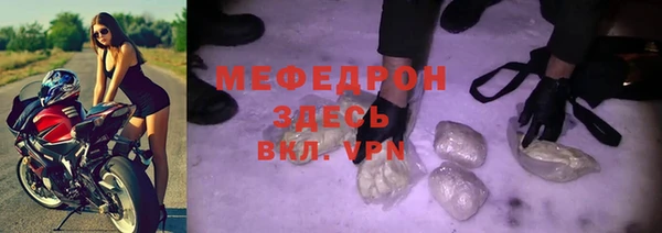 прущая мука Абинск