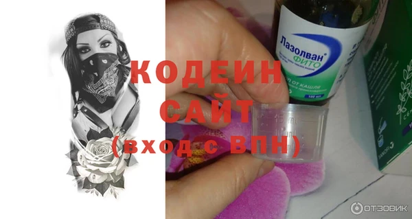 прущие крисы Абдулино
