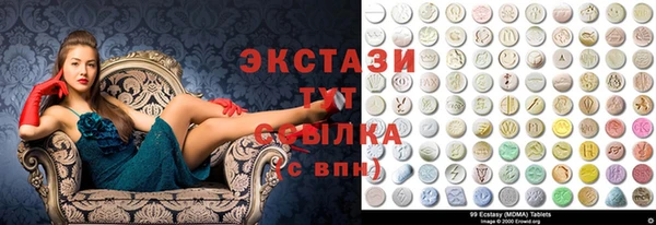 мефедрон Приозерск