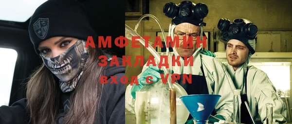 метамфетамин Алексин