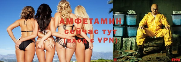 прущие крисы Абдулино