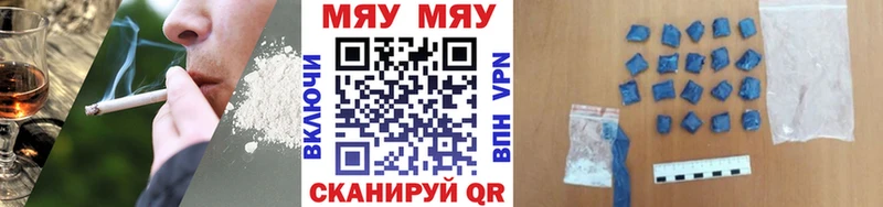 Меф VHQ  Пудож 