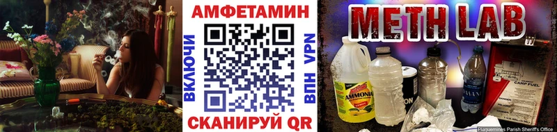 Первитин кристалл купить закладку Пудож