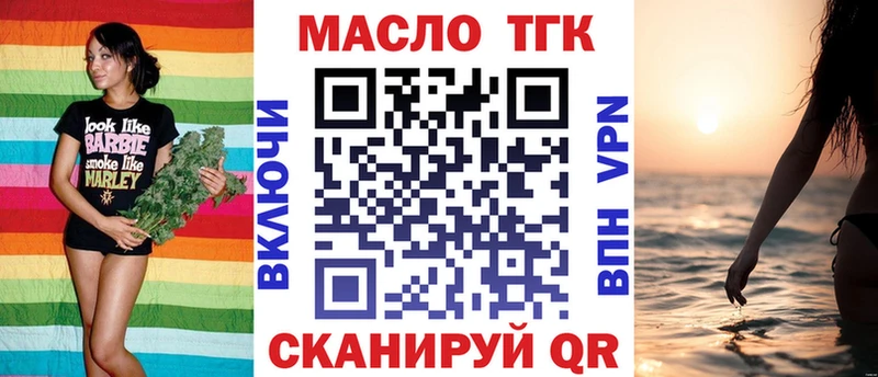 Дистиллят ТГК Wax  Пудож 